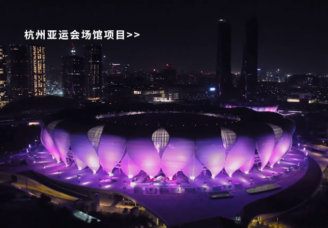 杭州亞運(yùn)會(huì)圓滿(mǎn)落幕！聚焦幕后，建策助力亞運(yùn)保障服務(wù)！
