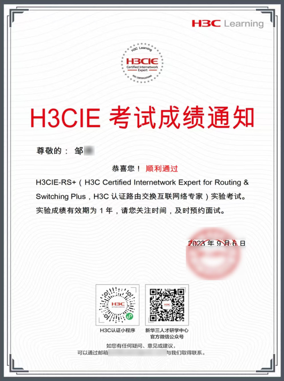 鄒滿(mǎn)111.jpg 鄒滿(mǎn)111.jpg