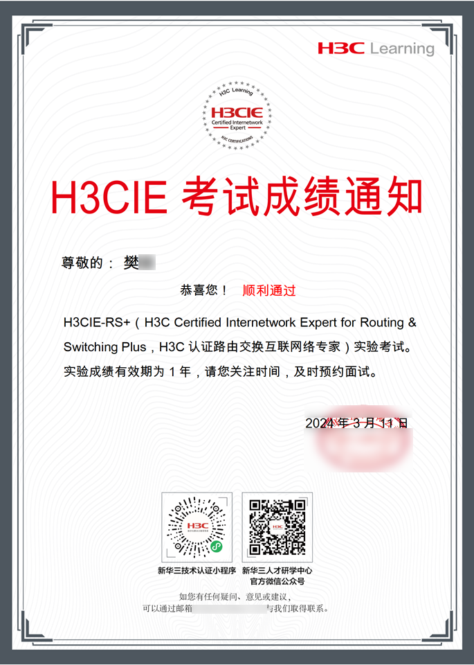 樊超1.png 樊超1.png