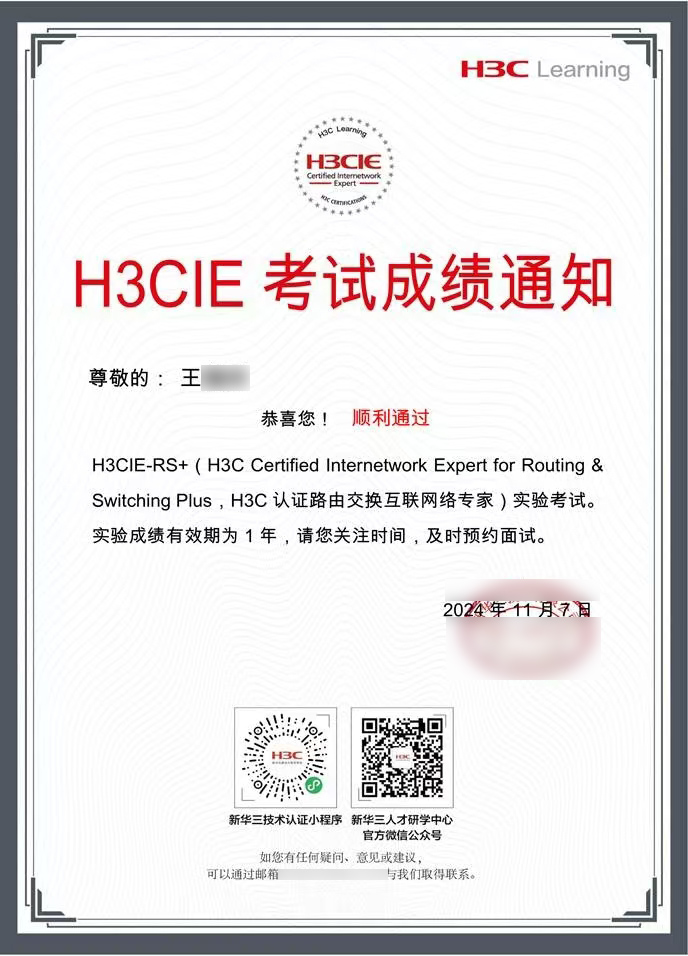 王瀚林1.jpg 王瀚林1.jpg