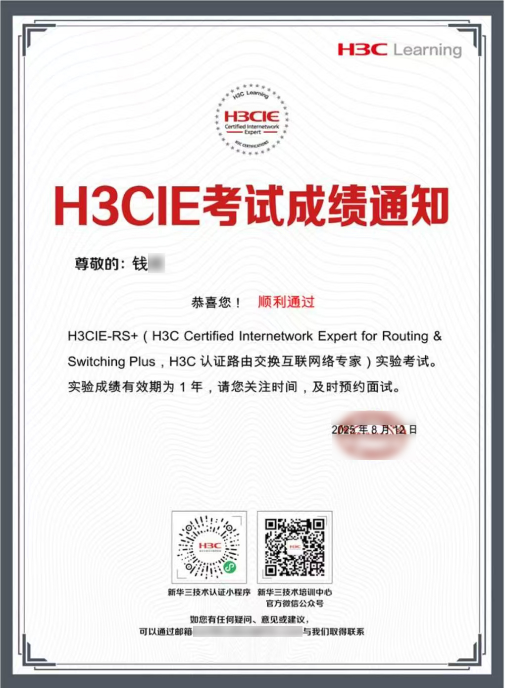 錢(qián)歡IE實(shí)驗(yàn)1.jpg 錢(qián)歡IE實(shí)驗(yàn)1.jpg